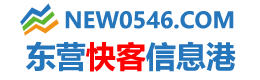 麗江信息港