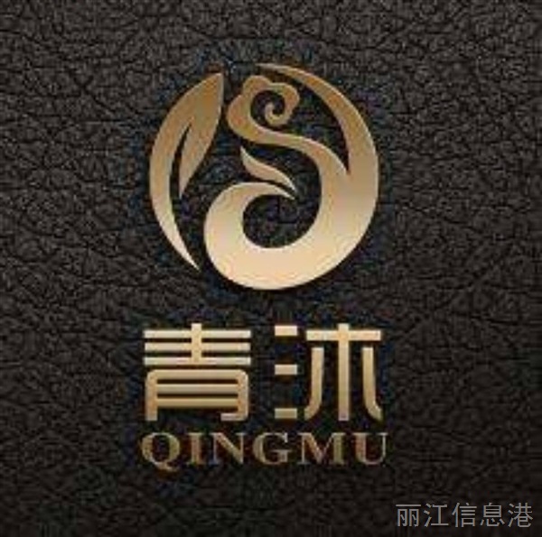 麗江青沐泰式SPA養(yǎng)生的圖標(biāo)